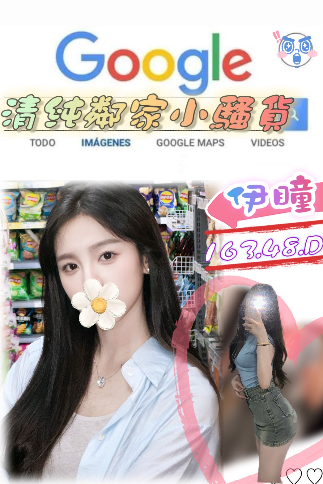 仟色苗栗外送 雯婕 性感公主 臺灣極品正妹